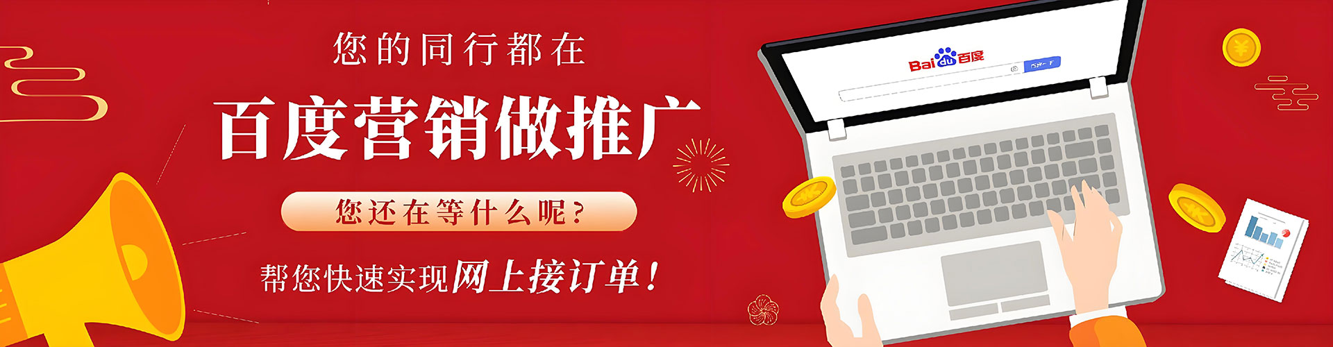 凭祥渠道开户返点
