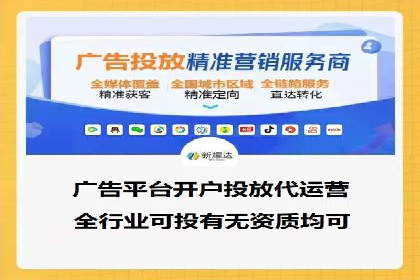 案例研究：SEM账户如何实现高效推广